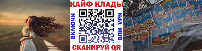 Как найти закладки Жуковский COCAIN  Амфетамин  Меф  ГАШ  ТГК  кракен маркетплейс  Марихуана 