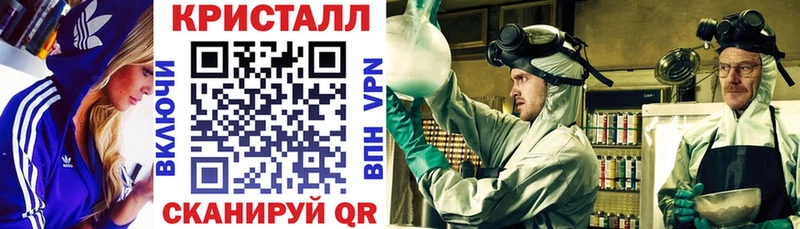 АМФЕТАМИН Premium  ссылка на мегу ТОР  Жуковский 