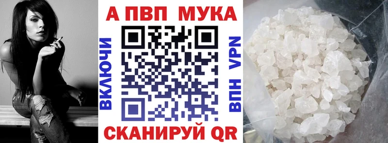 ссылка на мегу как зайти  дарнет шоп  Жуковский  А ПВП мука 