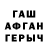 ГАШ hashish AliXan RaXimbaev