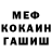 Кетамин VHQ Jack Jerram