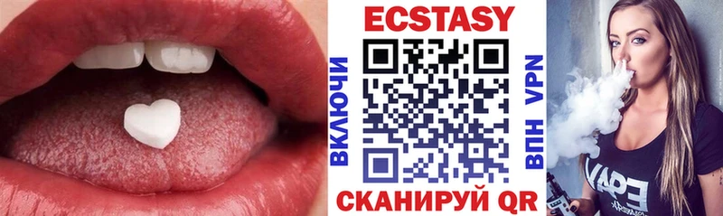 Ecstasy VHQ даркнет сайт Жуковский