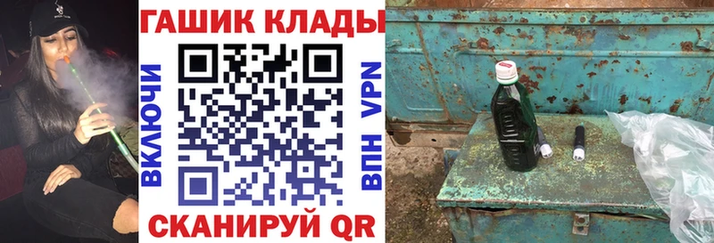 ГАШ хэш наркотики Жуковский