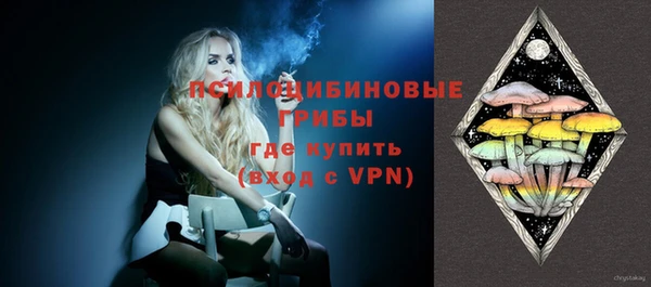 мефедрон Куйбышев