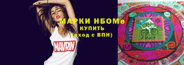 мефедрон мука Алзамай