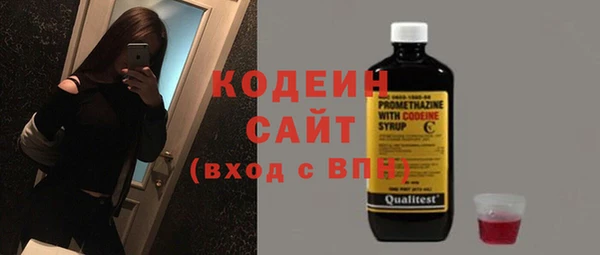мефедрон Куйбышев