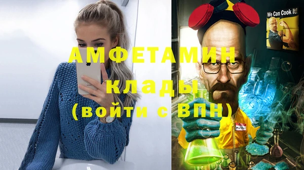 спиды Кулебаки