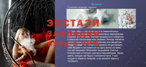 прущая мука Алексеевка