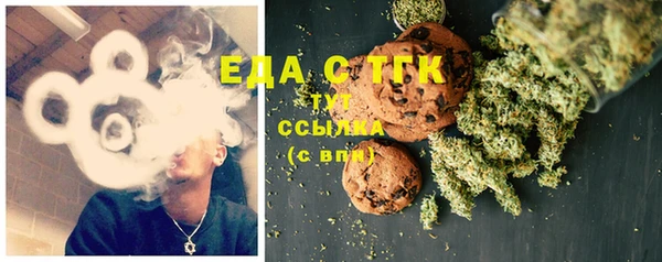 мефедрон мука Алзамай