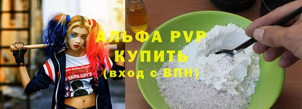 мефедрон мука Алзамай