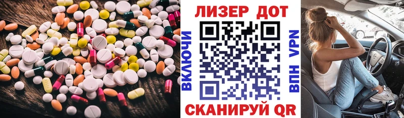 Лсд 25 экстази кислота  купить наркоту  Жуковский 