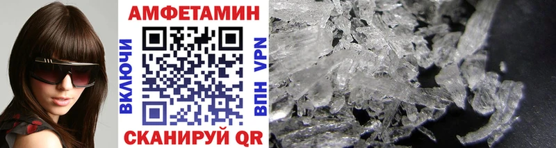 Метамфетамин винт  Жуковский 