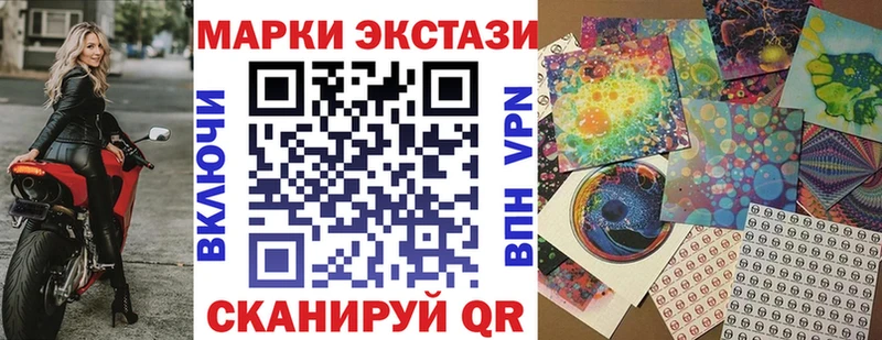 купить наркоту  Жуковский  Марки 25I-NBOMe 1500мкг 