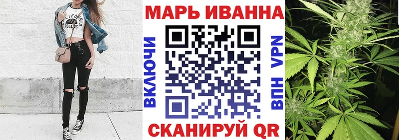 Конопля Ganja  Жуковский 